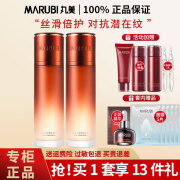 丸美（MARUBI）青春丝滑套装护肤品水乳补水保湿提拉紧致抗皱淡化细纹化妆品女 【二件套】水+水