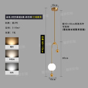 好运马（HAOYUNMA）床头吊线灯卧室感小网红波西米亚电视背景墙梳妆台灯中山灯饰 金色-8099-小号A款-奶白球/三色