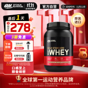 ON金标乳清蛋白粉2磅 摩卡味 美国进口 分离乳清为主 运动健身增肌