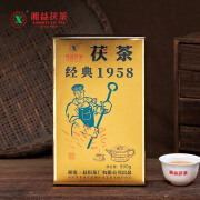 湘益（XIANGYI）2023年900克经典1958茯茶金花茯砖茶