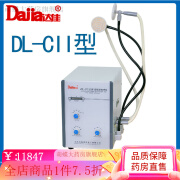 达佳（dajia）超短波治疗仪 达佳DL-C II 五官超短波电疗机家用医用腰椎 DL-CII(五官)超短波