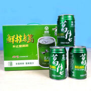 葛佬葛佬凉茶310ml江西上饶特产草本植物茶饮料鲜榨葛根汁 310ml*24罐