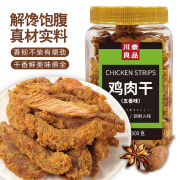 川奈良品 鸡肉条五香味500g/罐蛋肉脯肉干减低风干解馋休闲零食品代餐即食