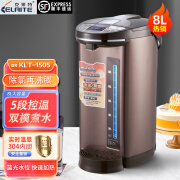 克莱特（KELAITE）KLT-1505C 8L大容量304不锈钢内胆电热水瓶家用办公商用电热水壶保温恒温烧水壶自动上水电热水壶 1505C 液晶屏 实时温显  [顺丰快递] 8L