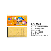 兰威LW-1093象棋