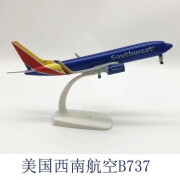 鹿凌青飞机模型民航客机美国美西空SOURHWEST波音B737飞机玩具 20厘米带起落架