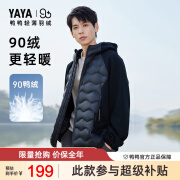 鸭鸭（YAYA）夏之光同款【90+系列】羽绒服2024秋冬轻薄男女同款连帽防寒外套 黑色 165/84A(S)