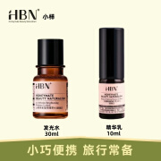 HBNHBN 洗面奶精华乳双A晚霜精粹水早C晚A发光水眼霜旅行装小样套装 40ml 早C晚A(发光水精华乳)水乳