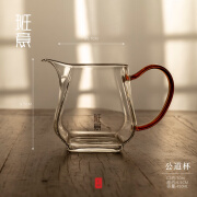 班意 公道杯 公杯 分茶器 分茶匀杯 茶海 纯手工高硼硅耐热玻璃 班意公道杯(望月山房-红柄)