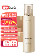 艾诺碧（IOPE）【韩国进口】超级活力乳液150ml*4个 IOPE超级活力乳液150MLX4个