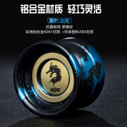 菲利捷溜溜球专业比赛花式yoyo球死睡眠合金金属悠悠球儿童玩具男孩礼物 黑蓝飞龙（送10根绳子）