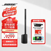 BOSE L1Pro 便携式可拆卸线性阵列扬声器音响 博士L1户外演出会议扩音酒吧K歌家用卡拉OK蓝牙乐器音箱 L1Pro8