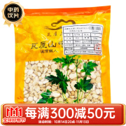 瓦屋山药业 法半夏 片 中药饮片 中药材抓配大药房店铺 250g