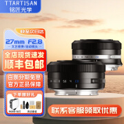 TTArtisan铭匠光学27mm F2.8自动对焦镜头 适用微单 挂机饼干头  半画幅卡口 富士X卡口【黑色】