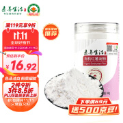 素养生活 有机红薯淀粉180g 生粉 勾芡粉 地瓜粉 调味料 糕点烘焙原料