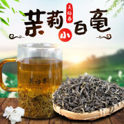 吴裕泰茉莉小白毫50克散装袋装茶叶 北京实体店发货 浓香口粮花茶 散茶5