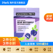 Wilderness PoetsWilderness Poets 蝴蝶豌豆花粉 蓝色抹茶味 3.5 盎司（99 克）