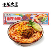 小龙坎重庆小面 方便速食麻辣带调料包面条 速食面年货 148g*3袋