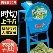 速都铡草机电动切草机碎草机养殖牛羊家用饲料小型220v猪草料粉碎机 38cm双刀+电机+备用刀+推送器