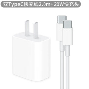 Aplepe原装适配苹果iphone15充电器PD20W快充苹果15数据线iphone15pro快 iPhone15 20W快充头+2.0m双T