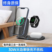 琴音（QY）【已通过QI认证】苹果无线充电器支架多三合一快充23W底座iPhone华为三星手机苹果耳机iwatch手表 午夜黑【23W闪电快充-稳定安全-QI认证】