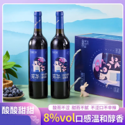 松蓝九鑫  芳华有机野生蓝莓酒 750ml*2瓶礼盒装