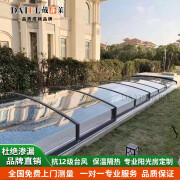 戴菲莱防违建铝合金阳光房别墅泳池盖阳台阳光棚花园玻璃房智能伸缩露台 预约测量