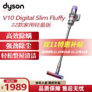 戴森（DYSON）无绳吸尘器 手持无线吸尘器 操作简易 强劲除尘除螨 宠物家庭适用 V10 Digital Slim Fluff轻量版 海外版 仅拆封