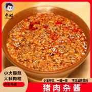 登娃重庆城口猪肉杂酱罐头80g/罐小面伴侣开盖即食方便食品速食川味 80g*4罐