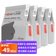 HONEYCARE 好命天生 活性炭倍净膨润土猫砂2.5kg*4包 小颗粒易结团无尘