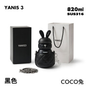 YANIS 3【正】明星同款可可兔高颜值可爱大容量带吸管水杯便携不锈钢保温 张新成同款可可兔大肚保温杯黑色