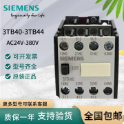 西门子（SIEMENS）交流接触器3TB40 41 42 43 4422-0X电压齐全220V 1常开 OXBO-24V 3TB40