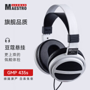 German Maestro Ultrasphere Technology A德国大师 GMP435S头戴式HIFI发烧低阻直推高保真音乐耳机德国制造 白色