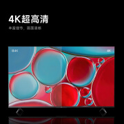 小米（MI）电视Redmi AI X55大存储4K超高清55英寸智能平板电视2024新款 黑色 官方标配