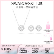 施华洛世奇（SWAROVSKI）  UNA SPARKLING DC 套装生日礼物女 镀白金色 套装 5642929