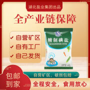 云鹤【整件50斤】500g精制碘盐加碘食用盐食盐家用井矿盐细盐盐巴 500g*10