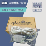 全新安捷伦/是德Keysight 82357B USB-GPIB卡 可开票 全国质保 Keysight 82357B USB-GPIB卡