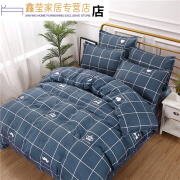 丝麓云双人被罩170x210cm180x200x230被套单件190x220x240x250加大定做 大胡子 被套170x220cm