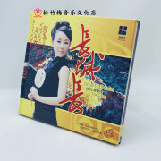 正版发烧碟 火烈鸟唱片 刘紫玲 长城长 DSD 1CD