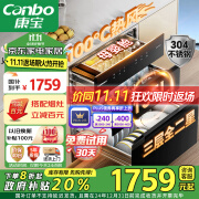 康宝（Canbo）135L御风磐石304不锈钢消毒柜嵌入式家用母婴二星热风消毒碗柜【国补政府补贴】XDZ135-ER751