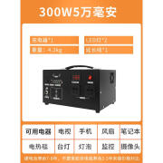 光伏发电220v全套多功能小型移动电源一体户外太阳能发电家用 300W5万毫安