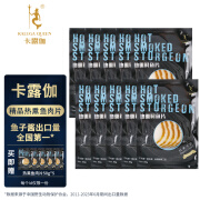 卡露伽热熏鱼肉50g即食鱼肉无刺鱼块速食鱼类冷冻食品肉类熟食下酒菜 50g*10 袋装