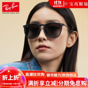 雷朋（Ray.Ban）太阳镜 爱丽卡潘托斯猫眼墨镜 时尚遮阳镜 RB4171F 622/8G