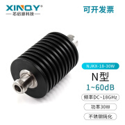 XINQY 芯启源N型 射频同轴衰减器 DC-18G 30W 射频信号衰减 1-40dB 大功率 DC-18G 功率30W 衰减值20dB