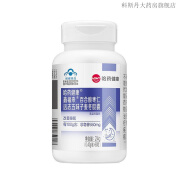 哈药健康百合酸枣仁远志五味子麦冬胶囊60粒高含量皂苷 酸枣仁胶囊1瓶