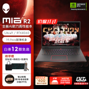 外星人（Alienware）【畅玩黑神话】【2024新品】m16 轻薄电竞游戏本酷睿Ultra7笔记本电脑 16英寸独显 AI设计师长续航 4961：U9 32G 2T 4060【定制】 2.5K 2