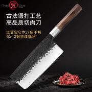 冠（Grand Sharp Art of knife）家用日式菜刀手工锻打不锈钢锋利切肉刀切片刀厨房厨师女士切菜刀 7.5"切肉刀