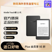 Kindle Touch 11代 新款电子书阅读器 电纸书 墨水屏 6英寸 WiFi 16G 持久续航 黑色【2024】