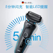 博朗（braun）【原装进口】博朗小猎豹5系51-M1200s电动剃须刀男往复式刮胡刀 天蓝色