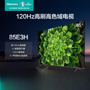 VIDAA海信电视85英寸电视 85E3H 高刷新120Hz 130%高色域电视机100 85英寸 流砂锖 官方标配